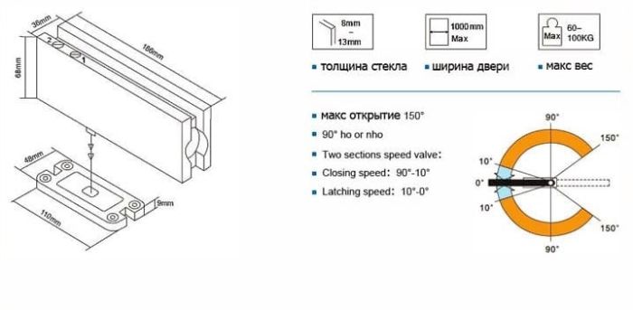 Петля нижня з дотягувачем (для скляних дверей)